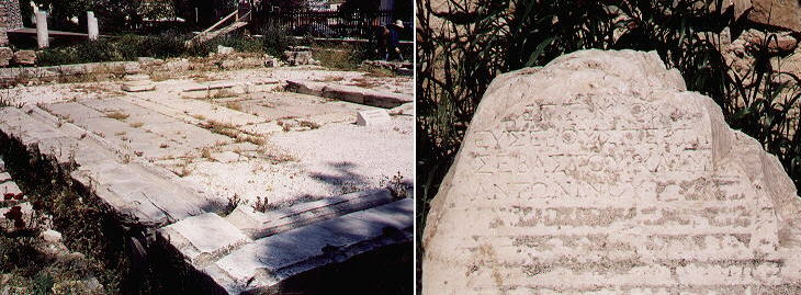 (left) Public toilets; (centre) an inscription regulating the olive oil trade
