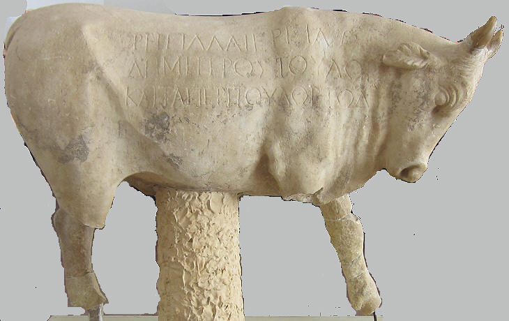 Museum of Olympia: statue of a bull which stood at the centre of the nymphaeum with an inscription indicating it was dedicated to Zeus by Annia Regilla